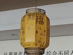 -老蒲鲜·地标·非遗美食(涵江店)