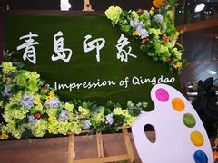 -青岛天主教堂(市南区)