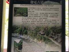 -太鲁阁公园
