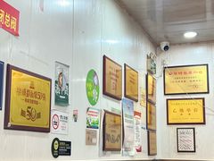 -肖家河家常面(肖家河北街店)