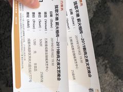 -成都金融城演艺中心