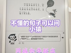 -北京华联购物中心(同成街店)