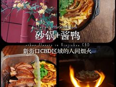 -兄弟砂锅(陆家巷店)