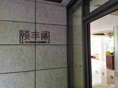 -阳澄湖费尔蒙酒店