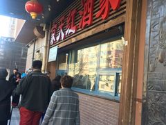 -京天红酒家(虎坊路店)