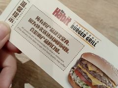 -The Habit Burger Grill 哈比特汉堡(爱琴海店)