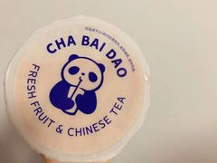 -茶百道(同仁店)