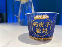-阿里疆Alijiang·丝路美食·异域风情·清真(长楹天街店)