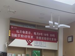 -郑远元专业修脚房(丹凤街店)