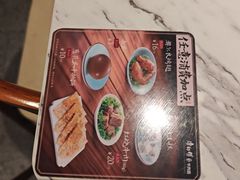 -康师傅私房牛肉面(申虹餐厅店)