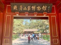 -承德避暑山庄景区