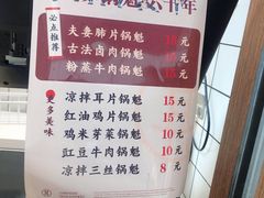 -其乐锅魁(春熙路店)