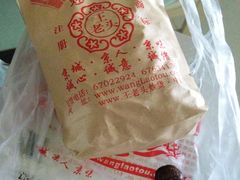 糖炒栗子-王老头炒货(天坛东路店)
