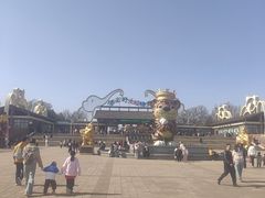 -济南野生动物世界