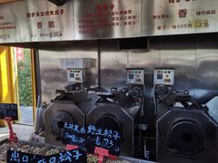 -秋栗香(地安门店)