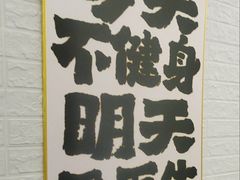 -FLARE STAR FITNESS(复地活力城店)