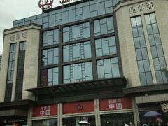 -万达广场(万州店)