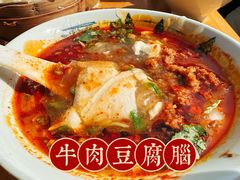 -豆相识•九九豆腐脑(牛咡桥店)