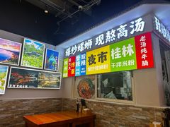 -雙冲柳州螺蛳粉&酸嘢&桂林米粉(簋街店)