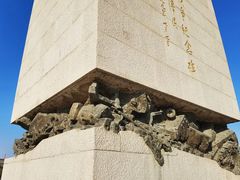 -中国人民抗日战争纪念雕塑园