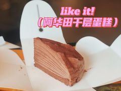 -麦当劳(百联西郊购物中心店)