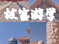 -故宫博物院(故宫)