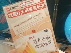 -8号苑自助烤场(西单店)