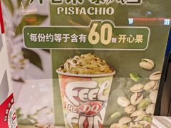 -DQ·蛋糕·冰淇淋(万象城店)