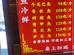 -江湖水乡铁锅炖魚(周庄嘉园店)