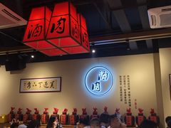 大堂-水浒湘西小串烧烤(西村店)