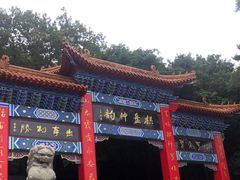 -棋盘山风景区