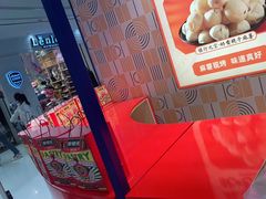 -東更道点心行(崂山丽达店)