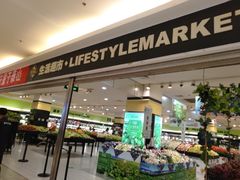 -北京华联生活超市(北京常营店)