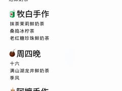 -中国茶叶博物馆(双峰馆区)