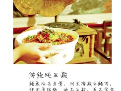 -民族饭店-四季餐厅