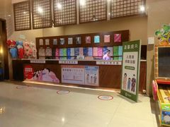 -汤连得温泉馆(宝山店)