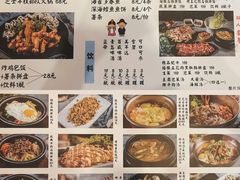 菜单-韩一馆(吉大店)