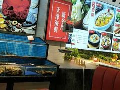 -渔家风味·鲅鱼水饺·央视展播·海鲜天津菜(开发区店)