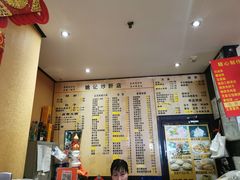 -姚记炒肝店(簋街店)