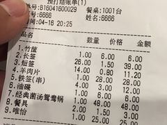 -玉林串串香(大成路店)