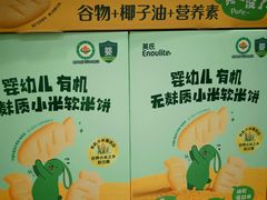 -山姆会员商店(杨桥西路店)