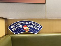 -海底捞火锅(正大乐城店)