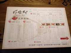 -炭火功夫烤鱼·小龙虾音乐餐吧(新风街店)