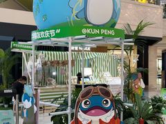 -光启城时尚购物中心