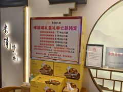 -李清佛跳墙|福建省十大名厨之首(后江埭店)