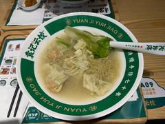鲜虾蟹籽云吞面-袁记云饺(南门口店)