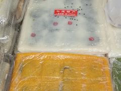 -一品方糕专卖店