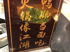门面-王婆乔鲜鱼自助火锅(蜀汉路店)
