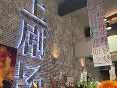 -美罗城