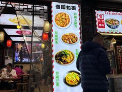-湯太宗不翻湯